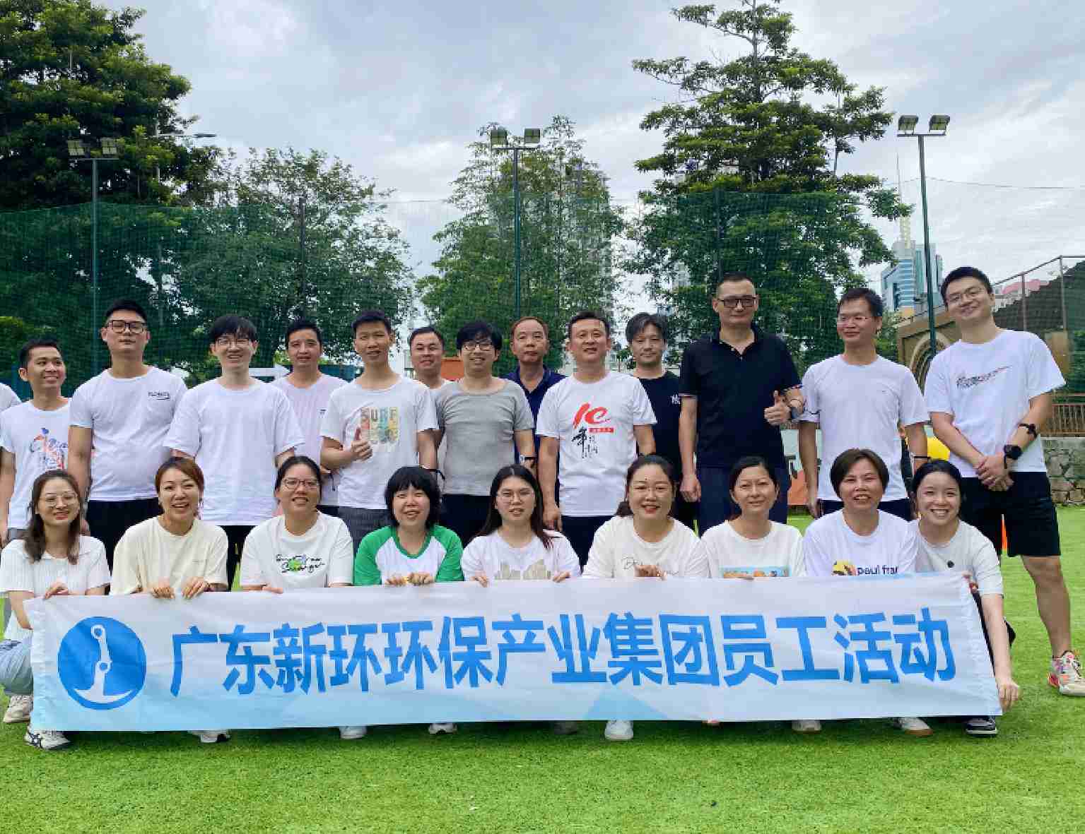 加入6165cc金沙总站 - 新环环保