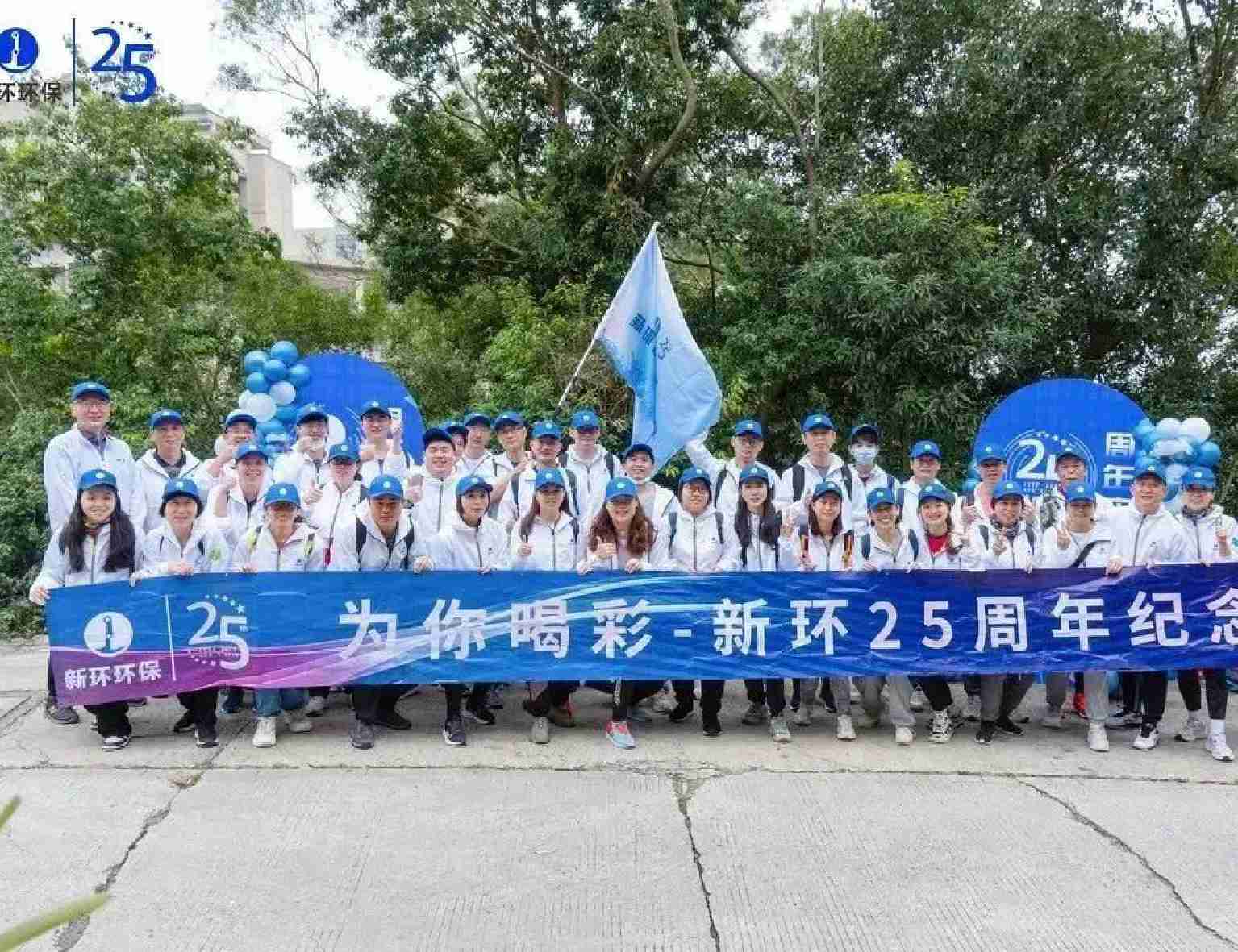 加入6165cc金沙总站 - 新环环保